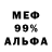 МЕТАДОН белоснежный Megatita