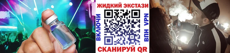 купить закладку  Жирновск  БУТИРАТ вода 