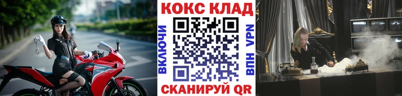 блэк спрут сайт  Жирновск  даркнет клад  как найти закладки  COCAIN FishScale 
