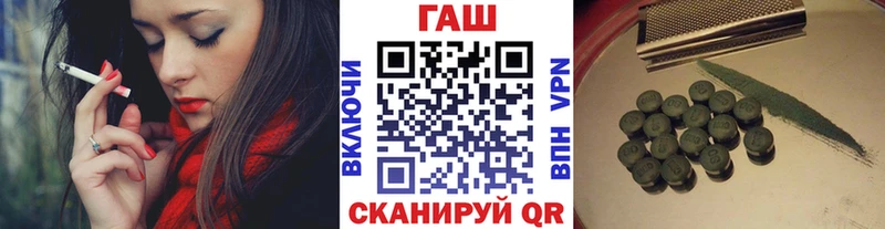 ГАШ 40% ТГК  Жирновск 