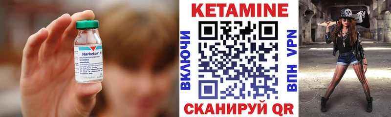 сколько стоит  Жирновск  КЕТАМИН VHQ 