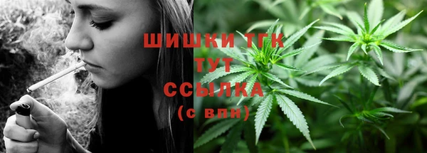 мефедрон VHQ Горнозаводск