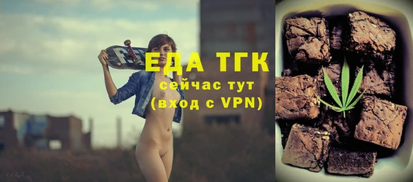 первитин Горно-Алтайск