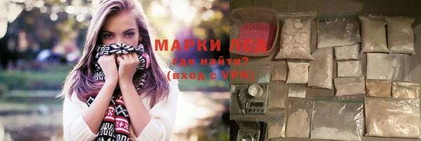 бутират Горняк