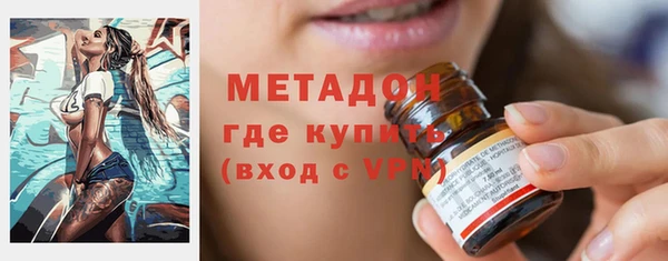 мефедрон VHQ Горнозаводск
