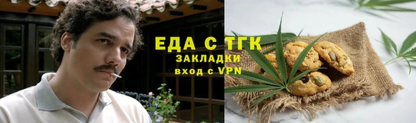 первитин Горно-Алтайск