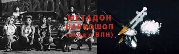 первитин Горно-Алтайск