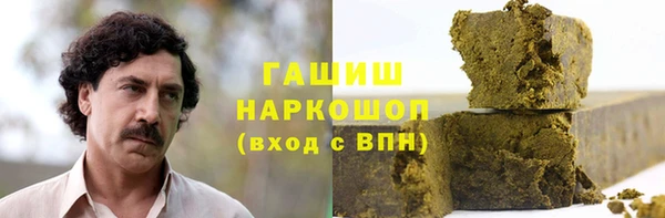 мефедрон VHQ Горнозаводск