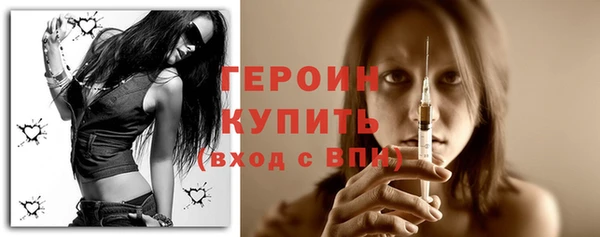 бутират Горняк
