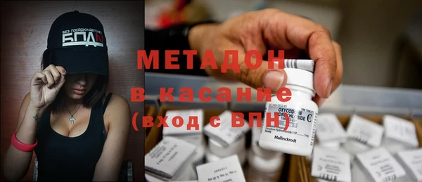 бутират Горняк