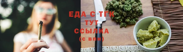 первитин Горно-Алтайск