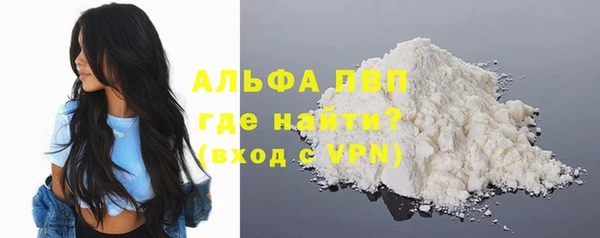 первитин Горно-Алтайск