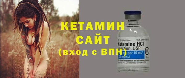 бутират Горняк