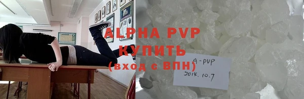мефедрон VHQ Горнозаводск