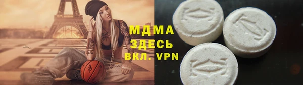 мефедрон VHQ Горнозаводск