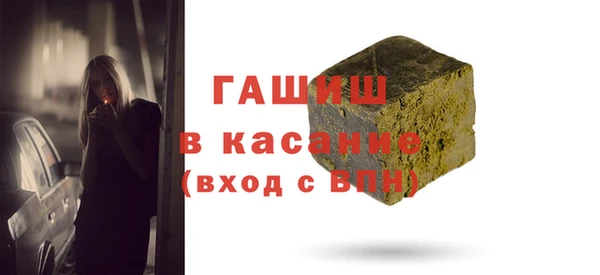 первитин Горно-Алтайск