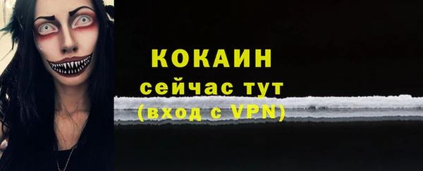 мефедрон VHQ Горнозаводск