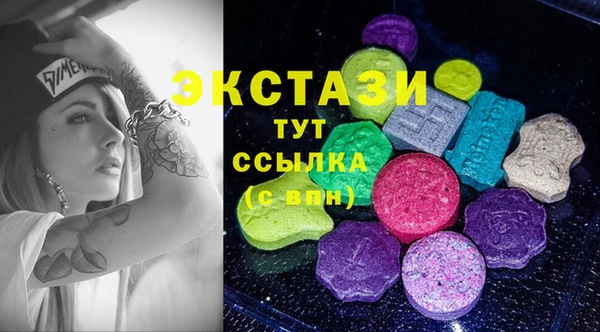 первитин Горно-Алтайск