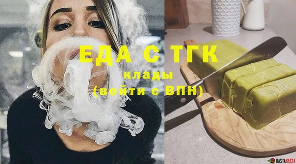 мефедрон VHQ Горнозаводск
