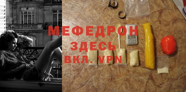 бутират Горняк