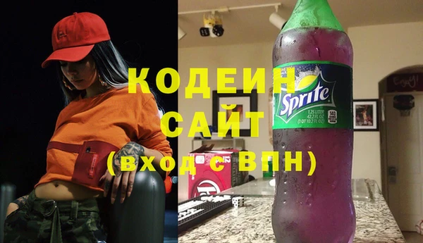 бутират Горняк