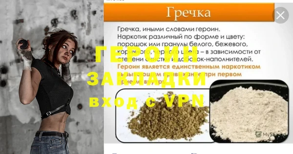бутират Горняк