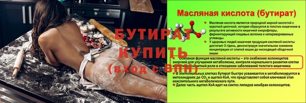 мефедрон VHQ Горнозаводск