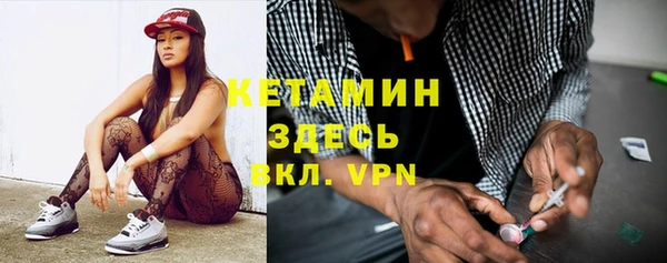 мефедрон VHQ Горнозаводск