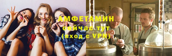 мефедрон VHQ Горнозаводск