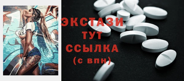 мефедрон VHQ Горнозаводск