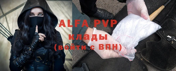 бутират Горняк