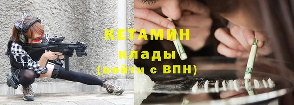 мефедрон VHQ Горнозаводск