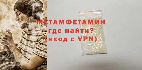 первитин Горно-Алтайск