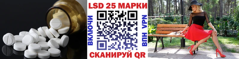 Лсд 25 экстази кислота  Жирновск 