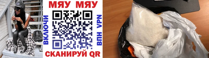 закладки  Жирновск  Меф mephedrone 