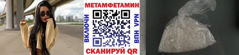 Первитин пудра  купить наркотики цена  Жирновск 