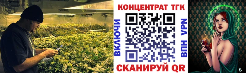 Дистиллят ТГК Wax  Жирновск 
